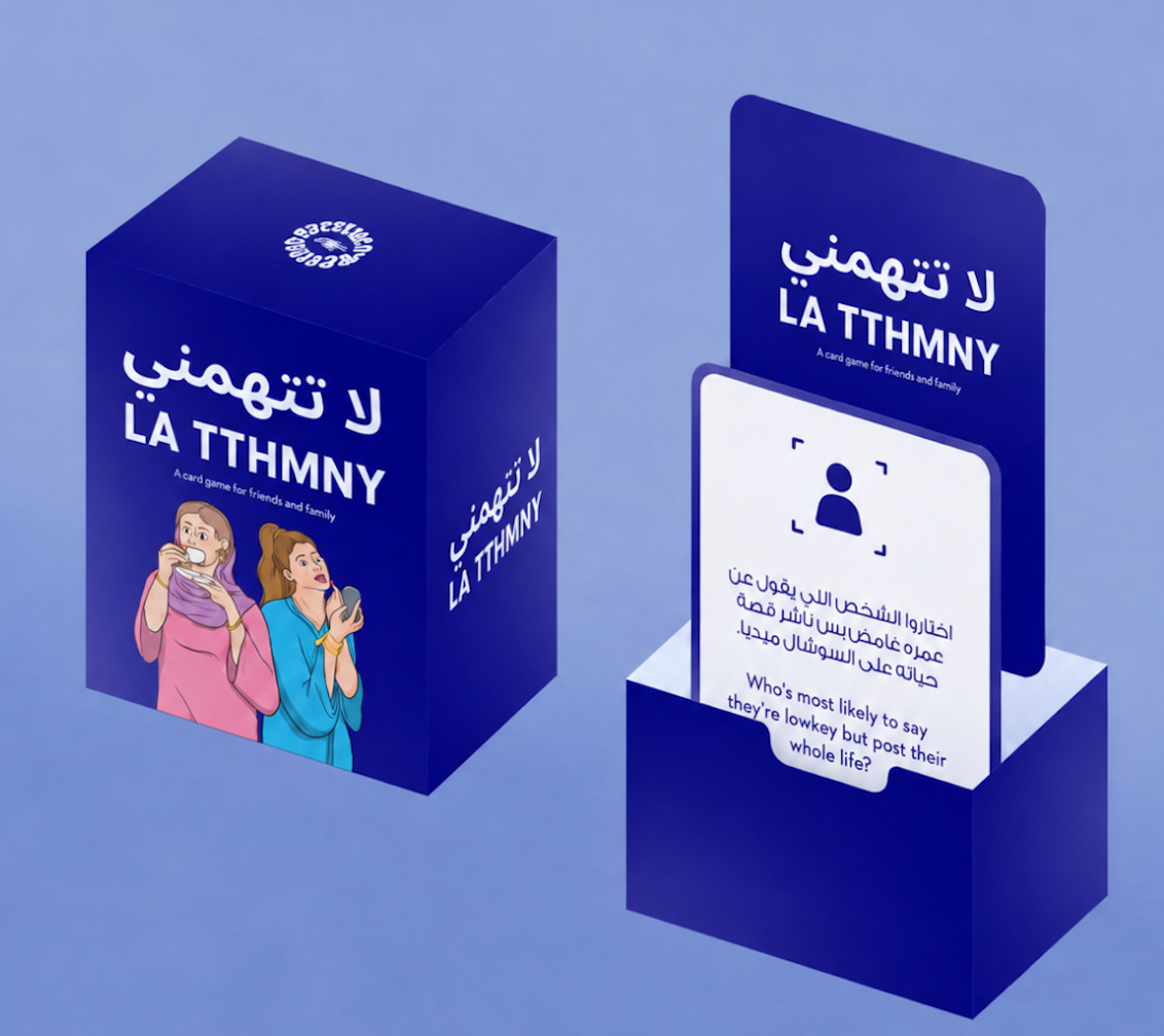 PRE ORDER La Tthmny | لا تتهمني