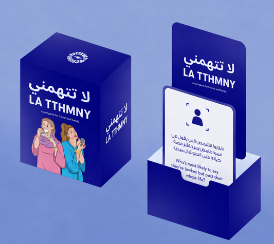 PRE ORDER La Tthmny | لا تتهمني